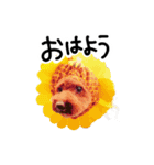 おじまろのきもち（個別スタンプ：2）