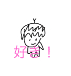 無表情！？たわちゃん手描きスタンプ（個別スタンプ：8）