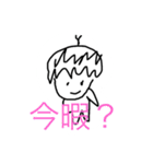 無表情！？たわちゃん手描きスタンプ（個別スタンプ：10）