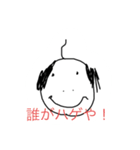 無表情！？たわちゃん手描きスタンプ（個別スタンプ：17）