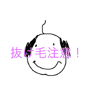 無表情！？たわちゃん手描きスタンプ（個別スタンプ：25）