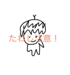 無表情！？たわちゃん手描きスタンプ（個別スタンプ：28）