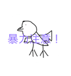 無表情！？たわちゃん手描きスタンプ（個別スタンプ：29）