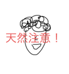 無表情！？たわちゃん手描きスタンプ（個別スタンプ：31）