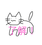 無表情！？たわちゃん手描きスタンプ（個別スタンプ：32）