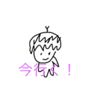 無表情！？たわちゃん手描きスタンプ（個別スタンプ：34）