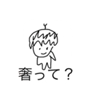 無表情！？たわちゃん手描きスタンプ（個別スタンプ：39）