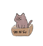 にゃんず軍団（個別スタンプ：11）