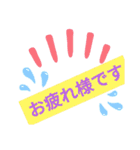 【日常】使えるシンプル（個別スタンプ：4）