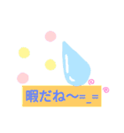 【日常】使えるシンプル（個別スタンプ：24）
