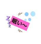 【日常】使えるシンプル（個別スタンプ：25）