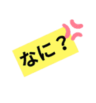 【日常】使えるシンプル（個別スタンプ：26）