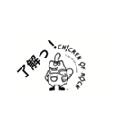チキンオブロック（個別スタンプ：5）