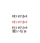 チキンオブロック（個別スタンプ：6）