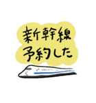 いっしょにいこう！（個別スタンプ：2）