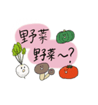 いっしょにいこう！（個別スタンプ：5）