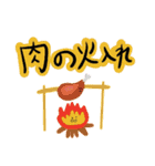 いっしょにいこう！（個別スタンプ：7）