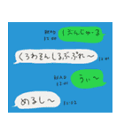 いっしょにいこう！（個別スタンプ：8）