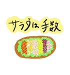いっしょにいこう！（個別スタンプ：9）