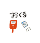 いっしょにいこう！（個別スタンプ：11）
