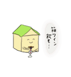 いっしょにいこう！（個別スタンプ：14）