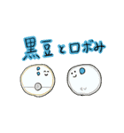 いっしょにいこう！（個別スタンプ：15）
