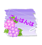 メッセージ大人きれいな紫陽花のスタンプ（個別スタンプ：2）