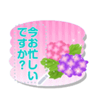 メッセージ大人きれいな紫陽花のスタンプ（個別スタンプ：4）