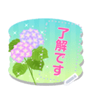 メッセージ大人きれいな紫陽花のスタンプ（個別スタンプ：18）