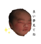 赤ちゃん よく使う 日本語 日常会話 挨拶（個別スタンプ：1）