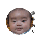 赤ちゃん よく使う 日本語 日常会話 挨拶（個別スタンプ：6）