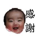 赤ちゃん よく使う 日本語 日常会話 挨拶（個別スタンプ：16）
