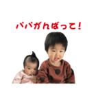 だい、あいスタンプ（個別スタンプ：1）