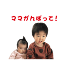 だい、あいスタンプ（個別スタンプ：2）