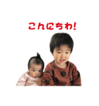 だい、あいスタンプ（個別スタンプ：5）