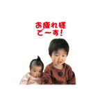 だい、あいスタンプ（個別スタンプ：6）