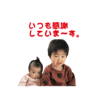 だい、あいスタンプ（個別スタンプ：9）