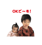 だい、あいスタンプ（個別スタンプ：13）