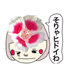 実写のお花達がいっぱいのあいさつスタンプ（個別スタンプ：7）