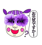 実写のお花達がいっぱいのあいさつスタンプ（個別スタンプ：11）