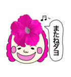 実写のお花達がいっぱいのあいさつスタンプ（個別スタンプ：33）