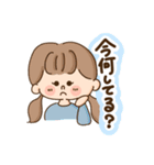 わんこ＆女の子（個別スタンプ：1）