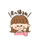 わんこ＆女の子（個別スタンプ：19）