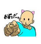 琉。Hey！のスタンプ（個別スタンプ：10）
