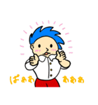 琉。Hey！のスタンプ（個別スタンプ：14）