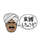 インド人のシュール返信【束縛の代償】（個別スタンプ：1）