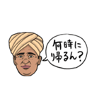 インド人のシュール返信【束縛の代償】（個別スタンプ：13）