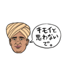 インド人のシュール返信【束縛の代償】（個別スタンプ：20）