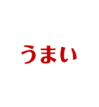 英語と日本語の日常・続（個別スタンプ：14）