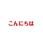 英語と日本語の日常・続（個別スタンプ：21）